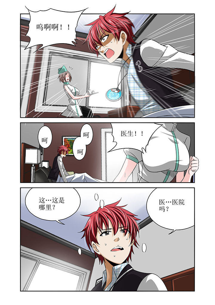 第8章：1