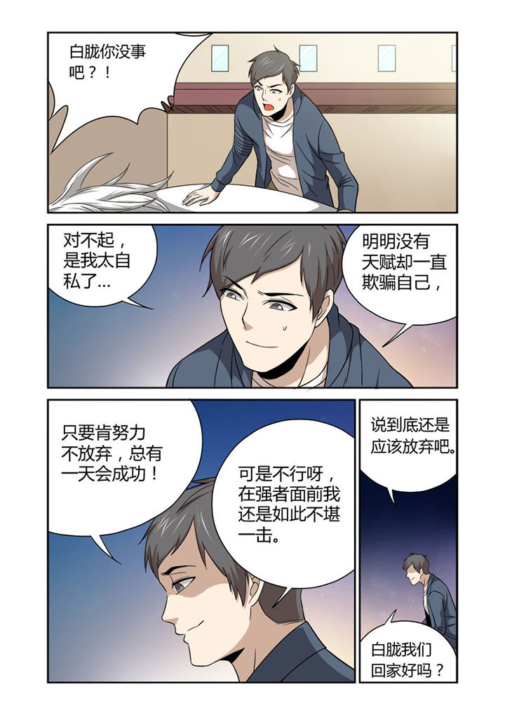 第47章：2