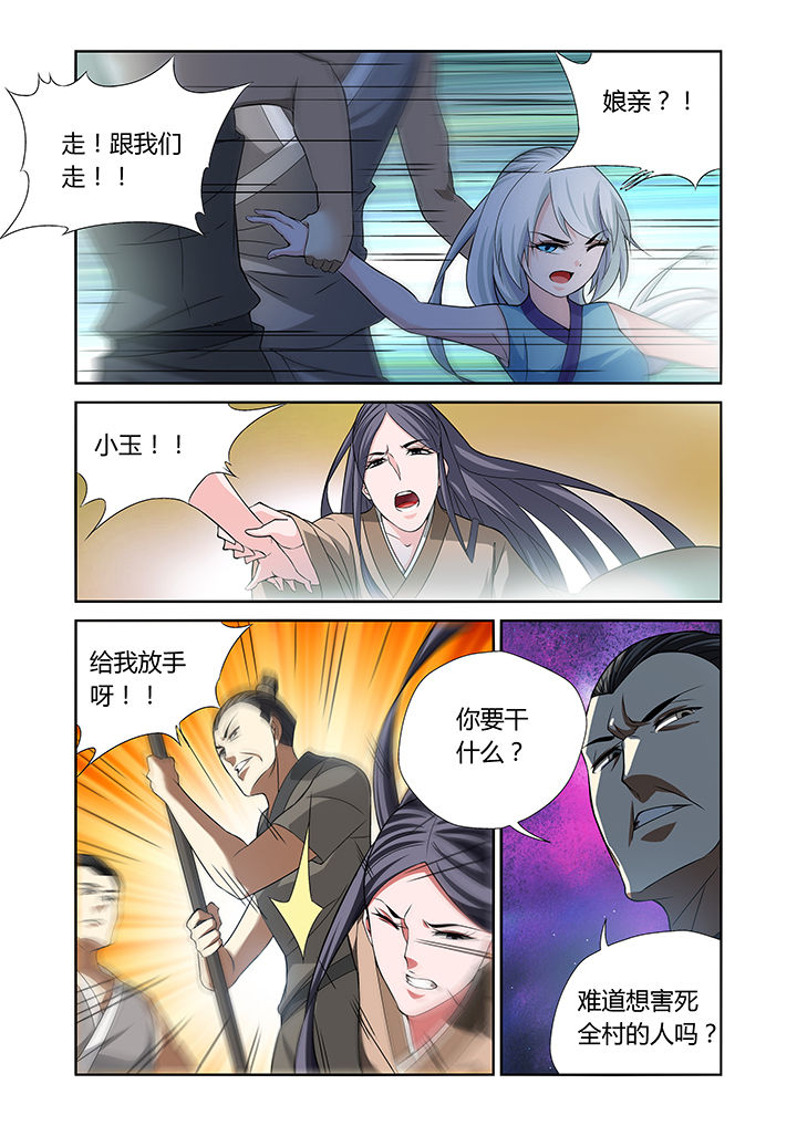 第23章：4