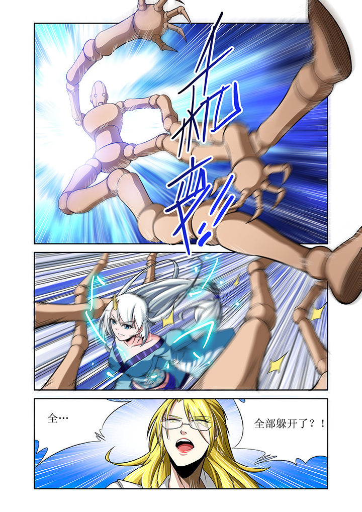 第6章：5