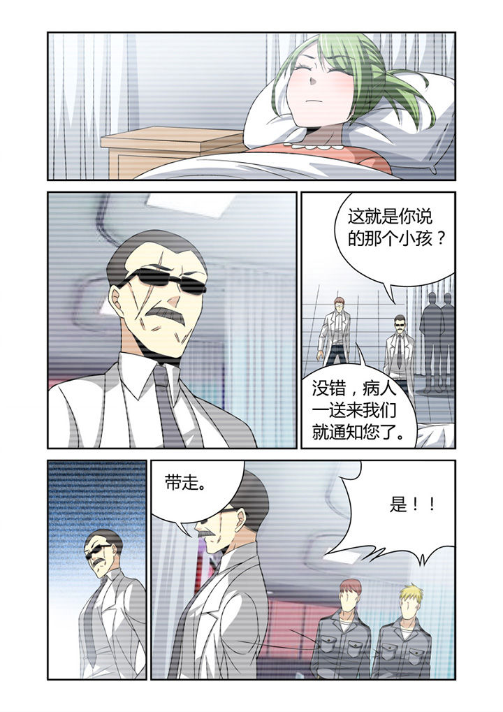 第38章：1