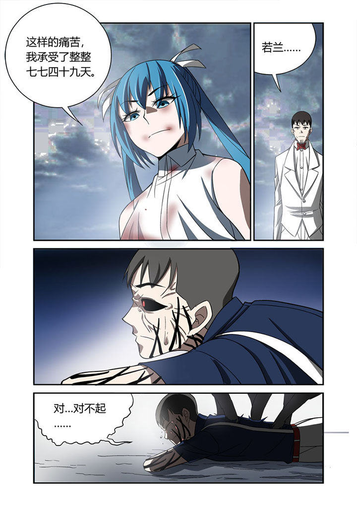第71章：4