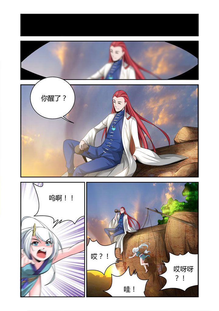 第28章：4
