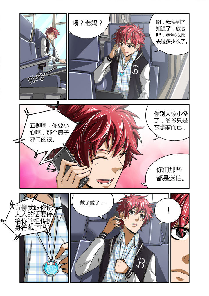 第1章：1