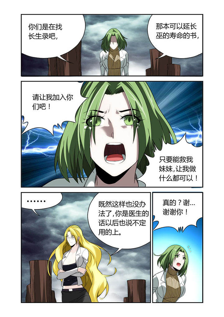 第32章：3