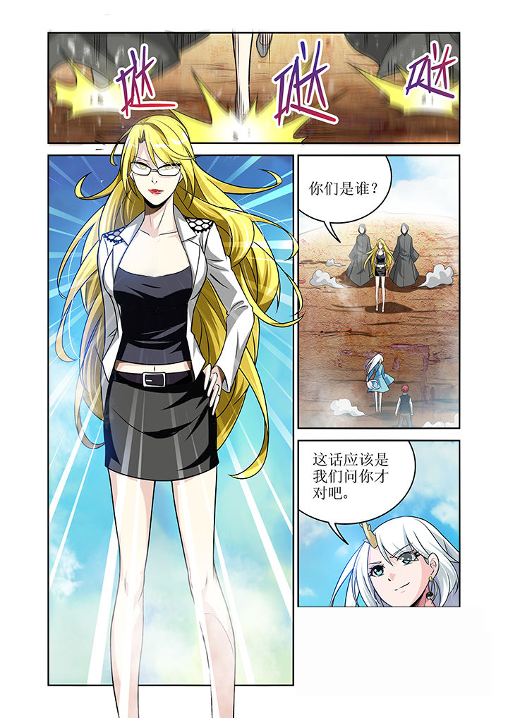 第3章：4