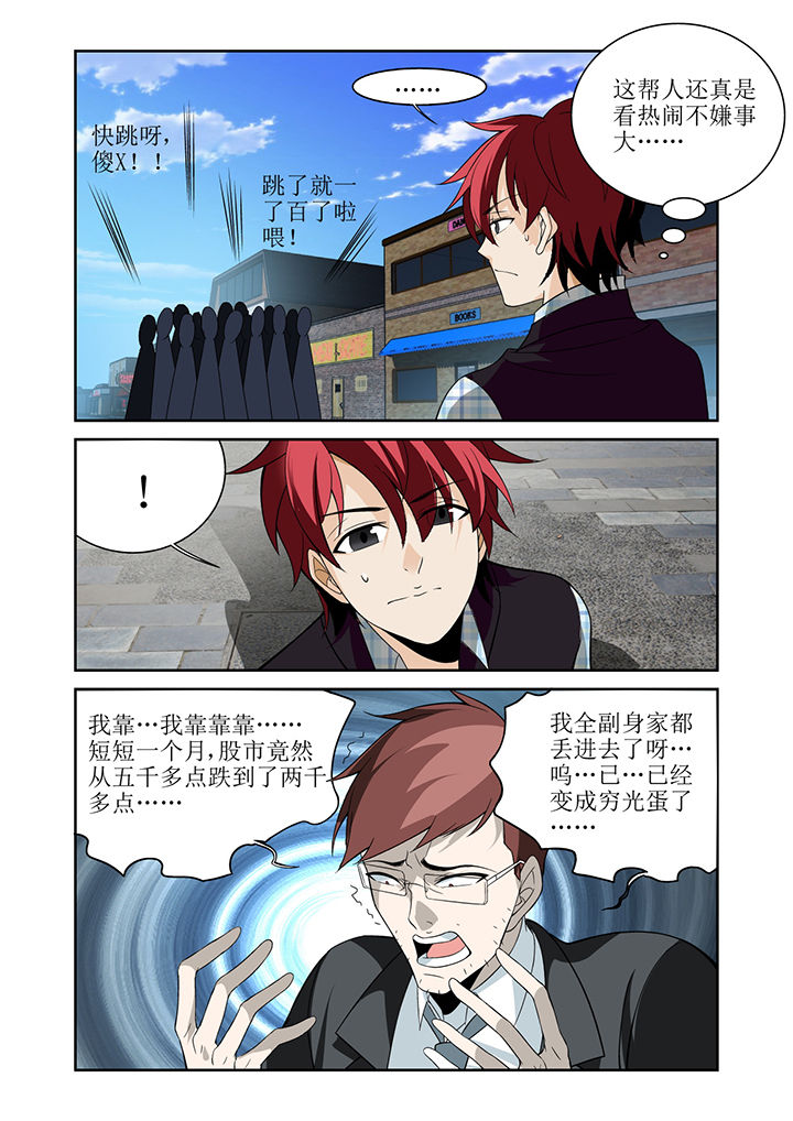 第10章：4