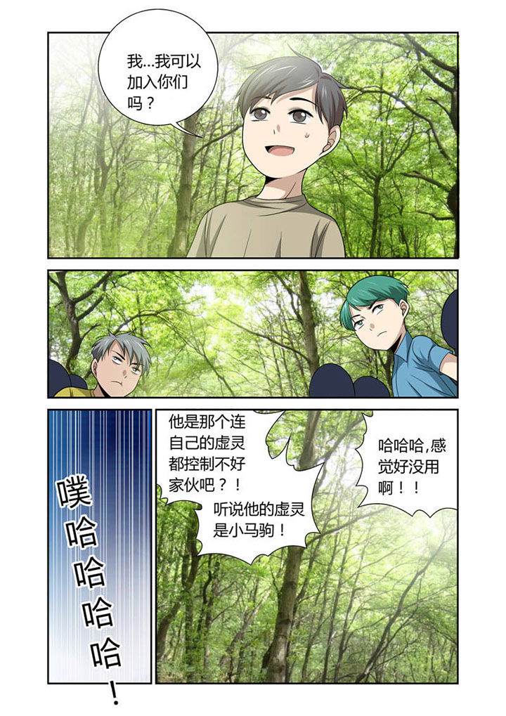 第48章：1