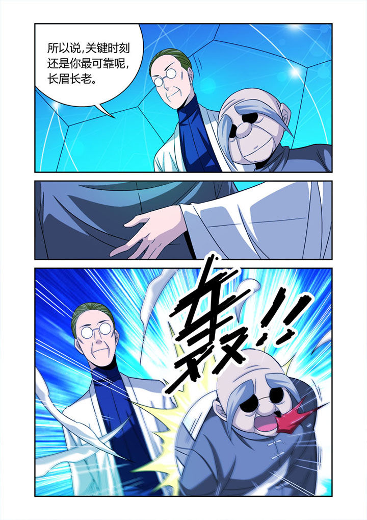 第53章：7