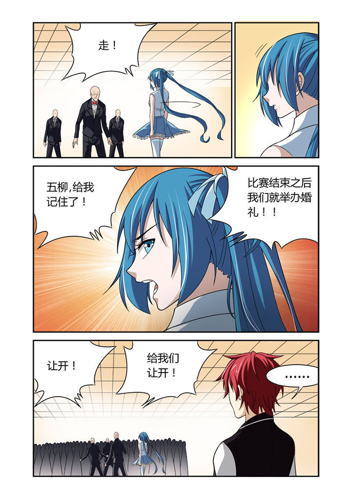 第36章：3