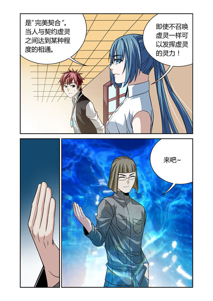 第46章：3