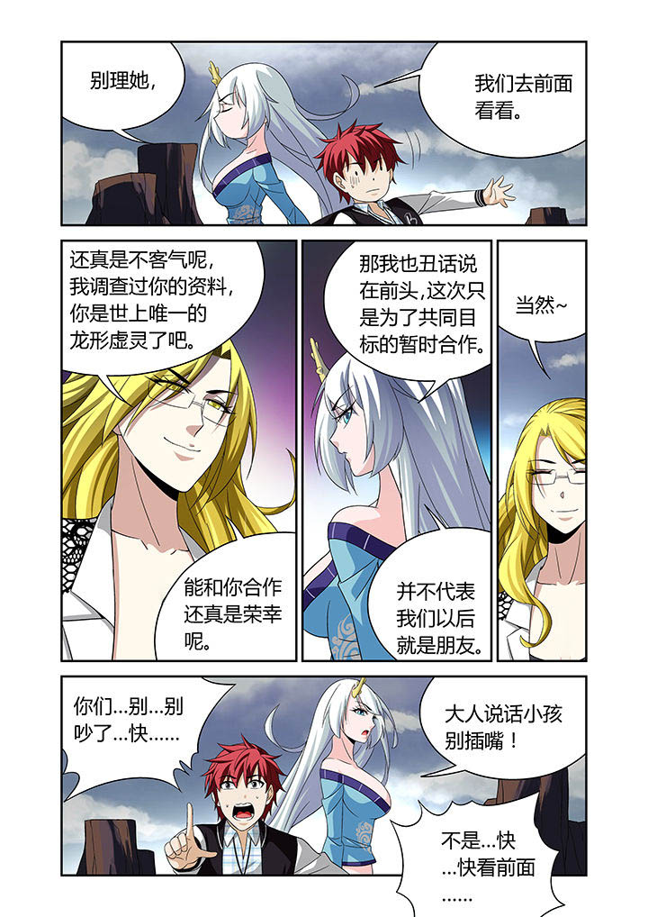 第16章：6