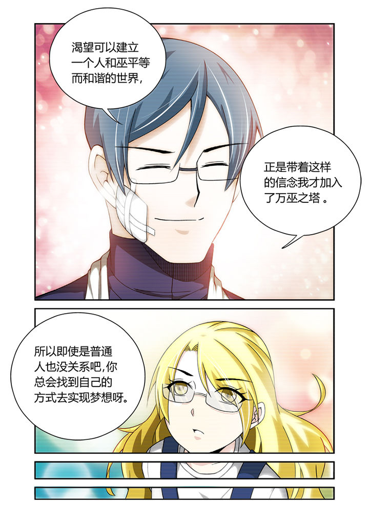 第30章：4
