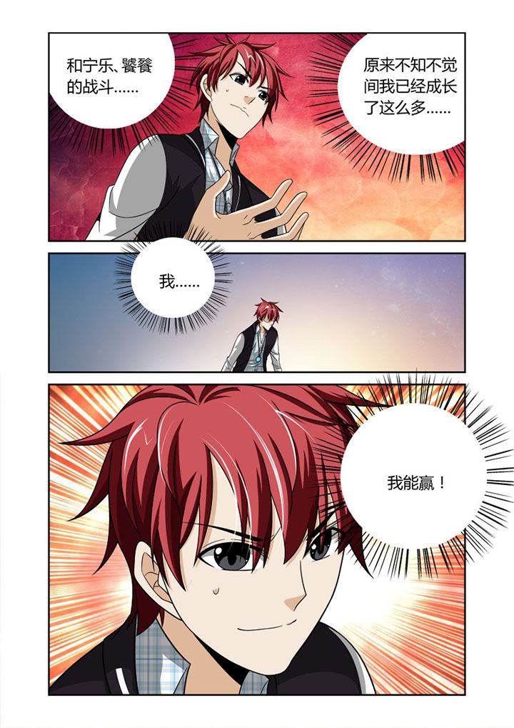 第40章：4