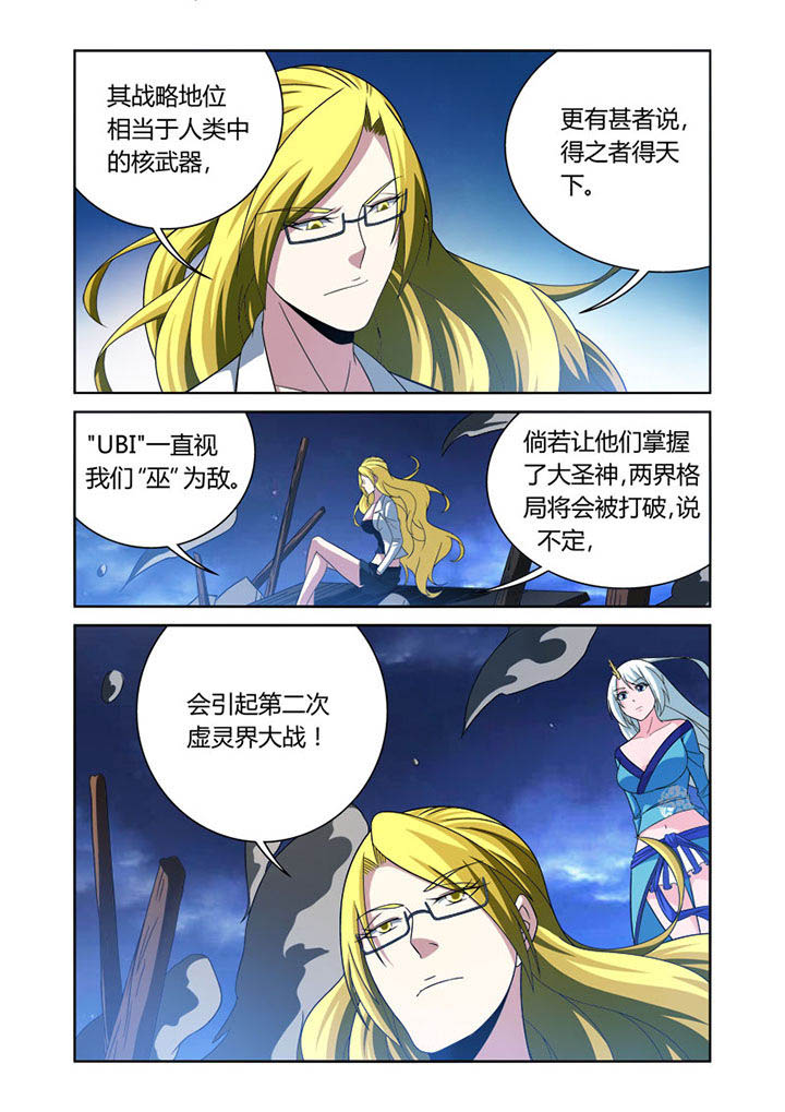 第33章：6