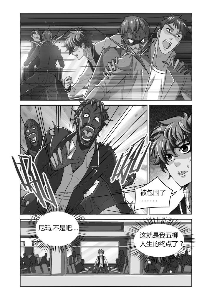 第1章：12