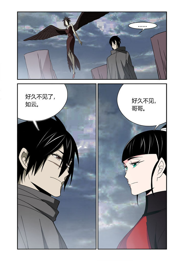 第59章：7