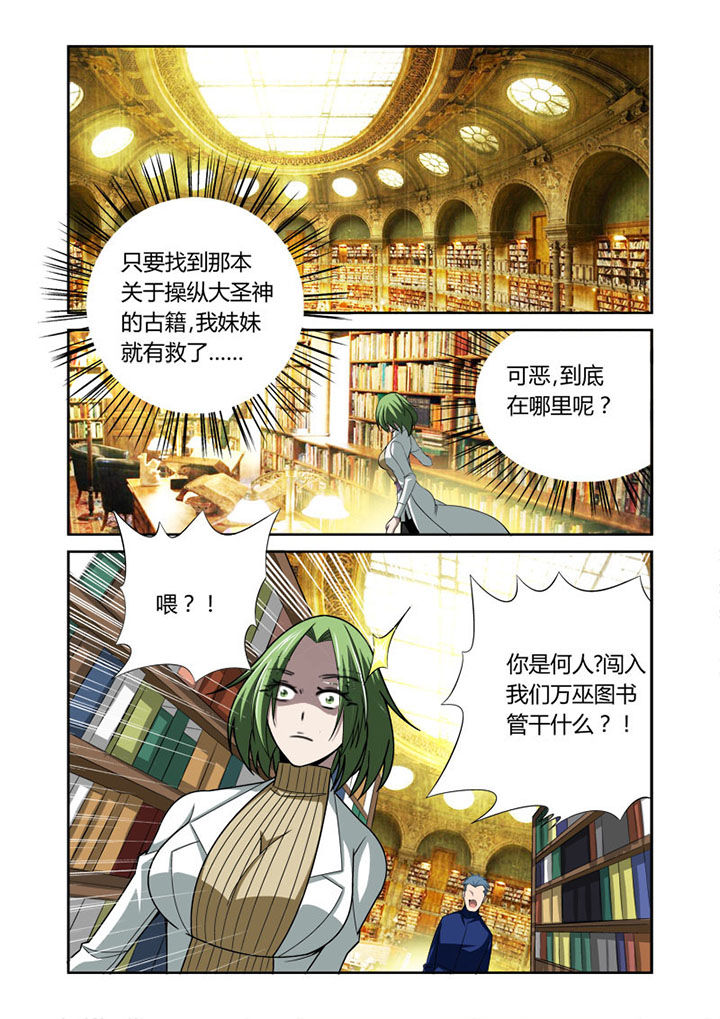 第39章：7