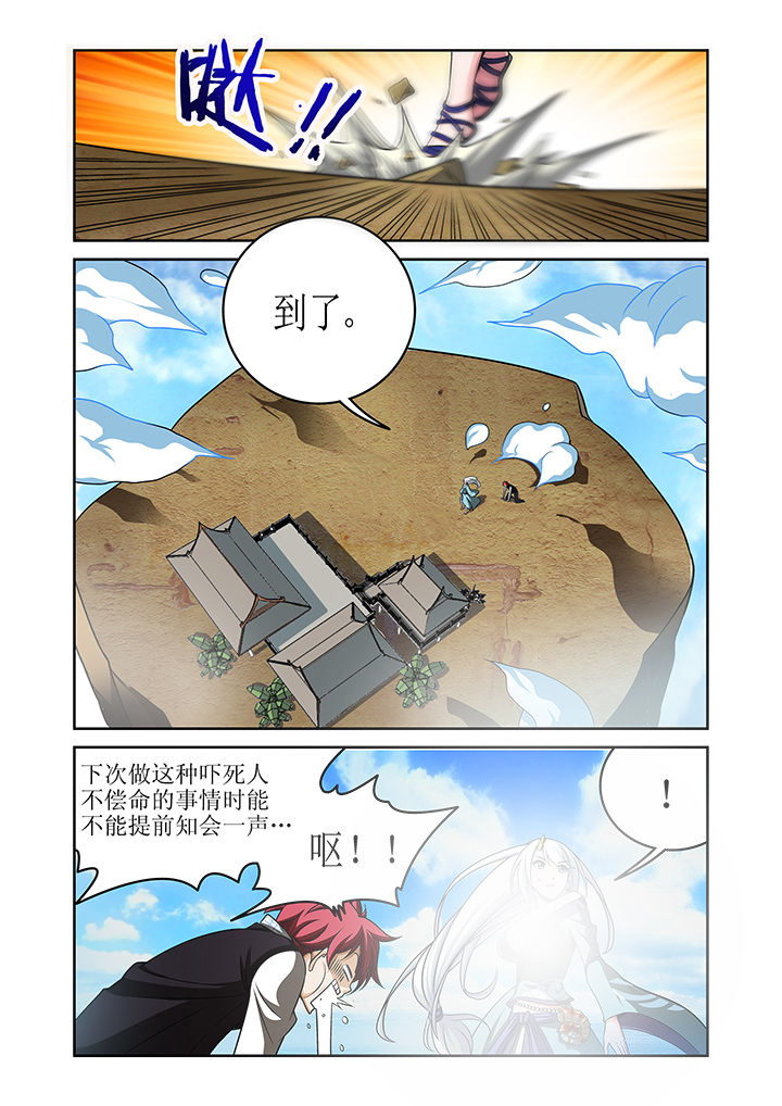 第3章：2