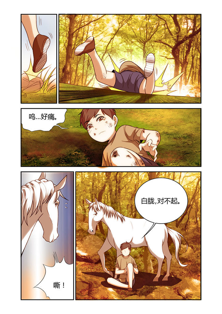 第48章：3