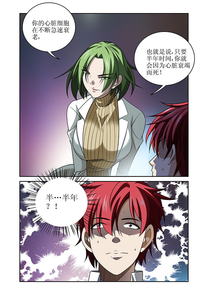 第8章：4