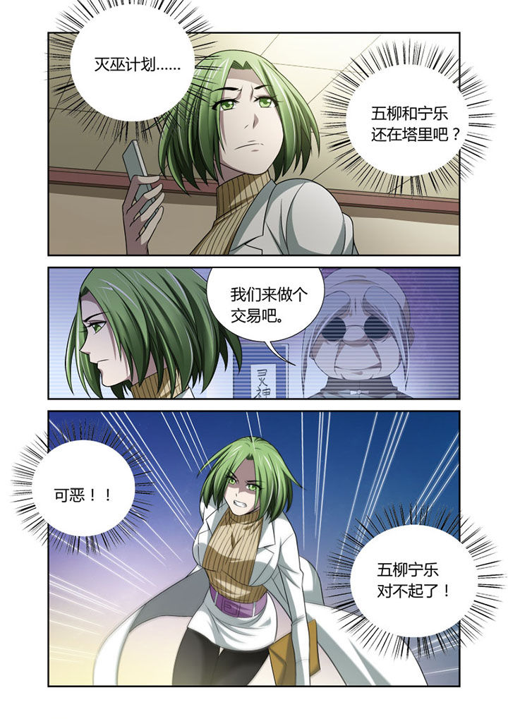 第50章：7