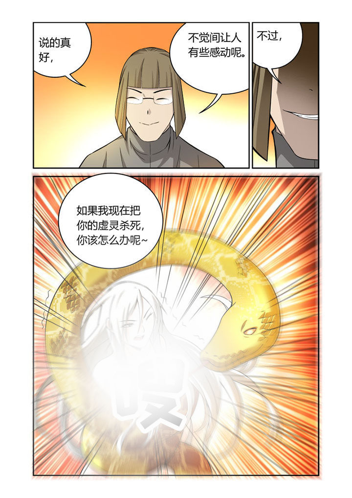 第49章：7