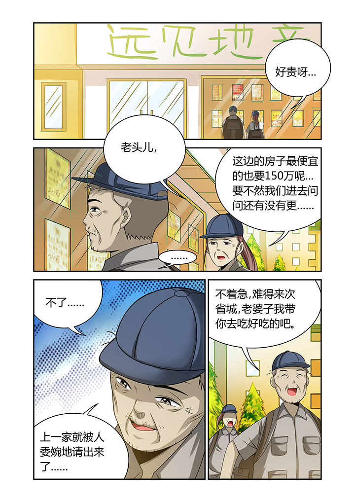 第15章：7