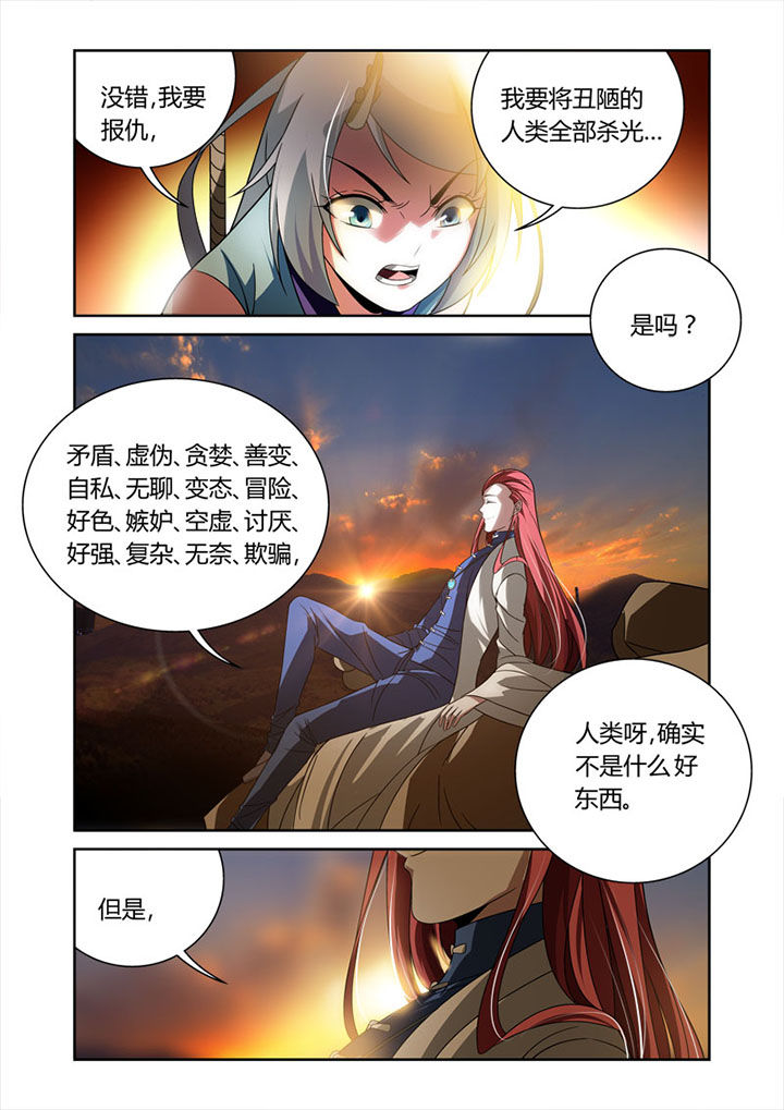 第28章：6