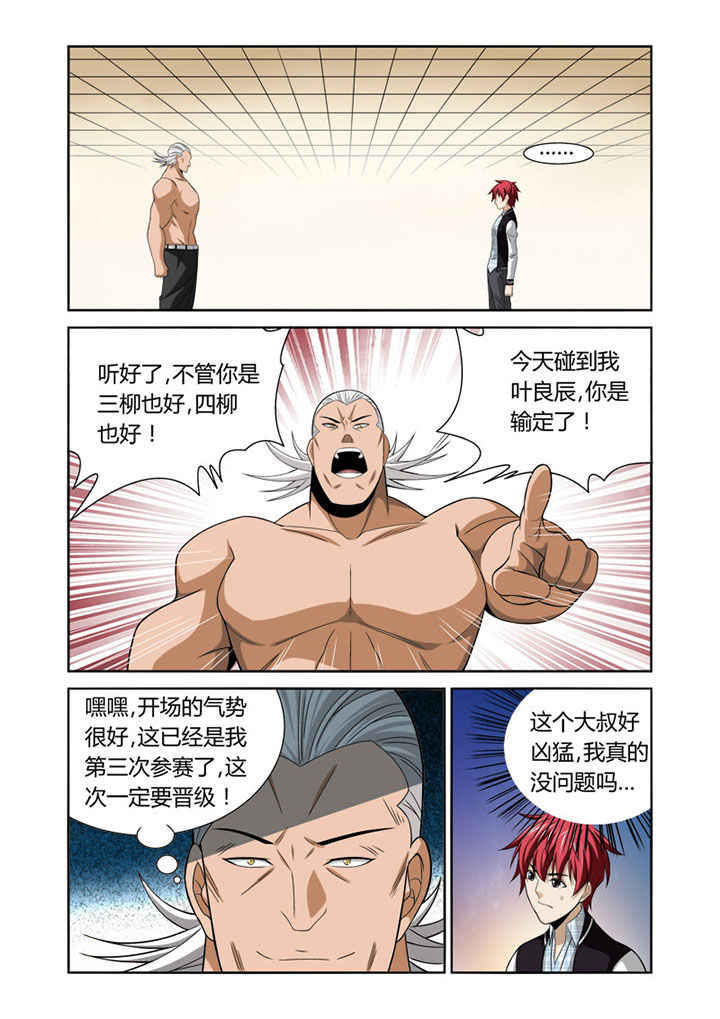第40章：0