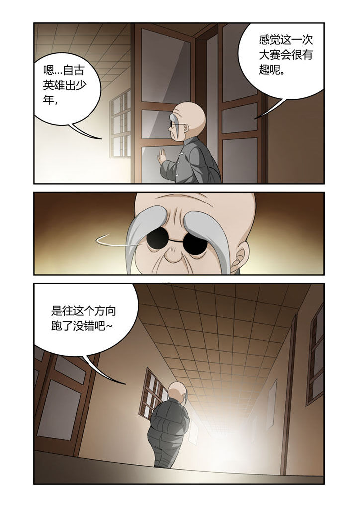 第39章：2
