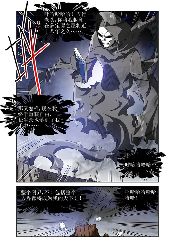 第7章：7