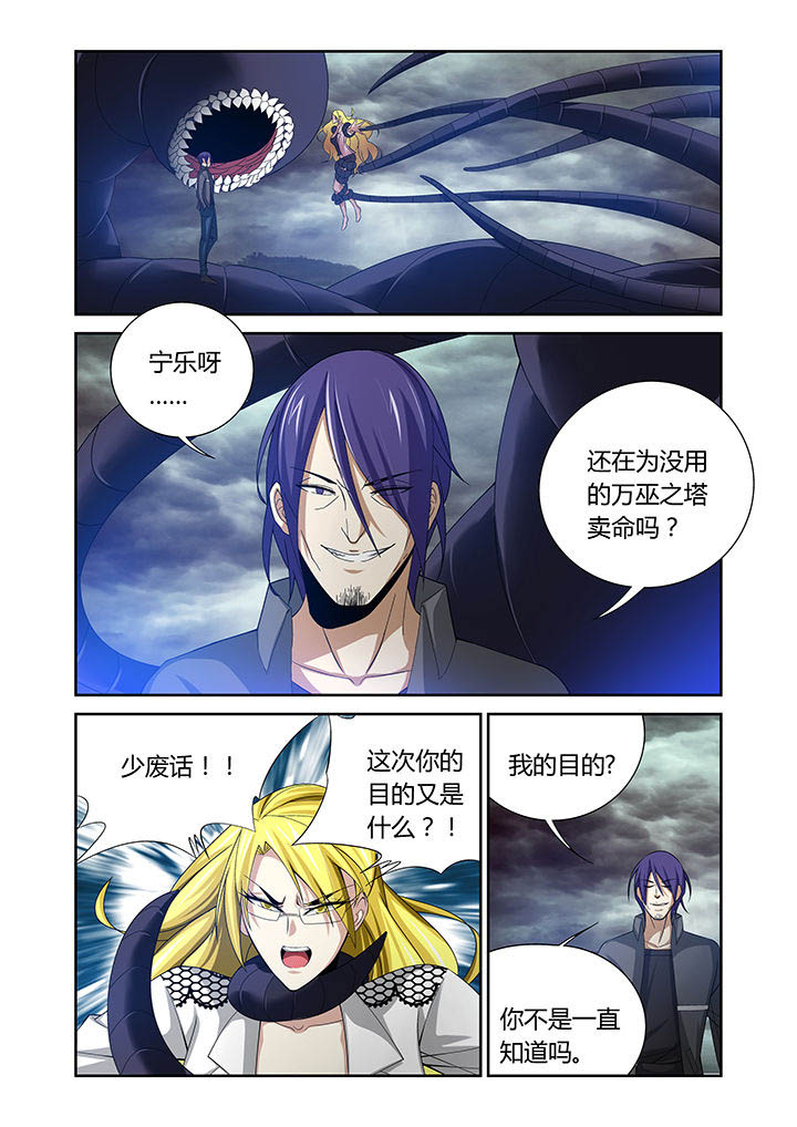 第19章：5