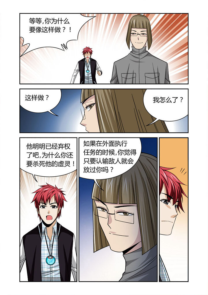 第50章：3