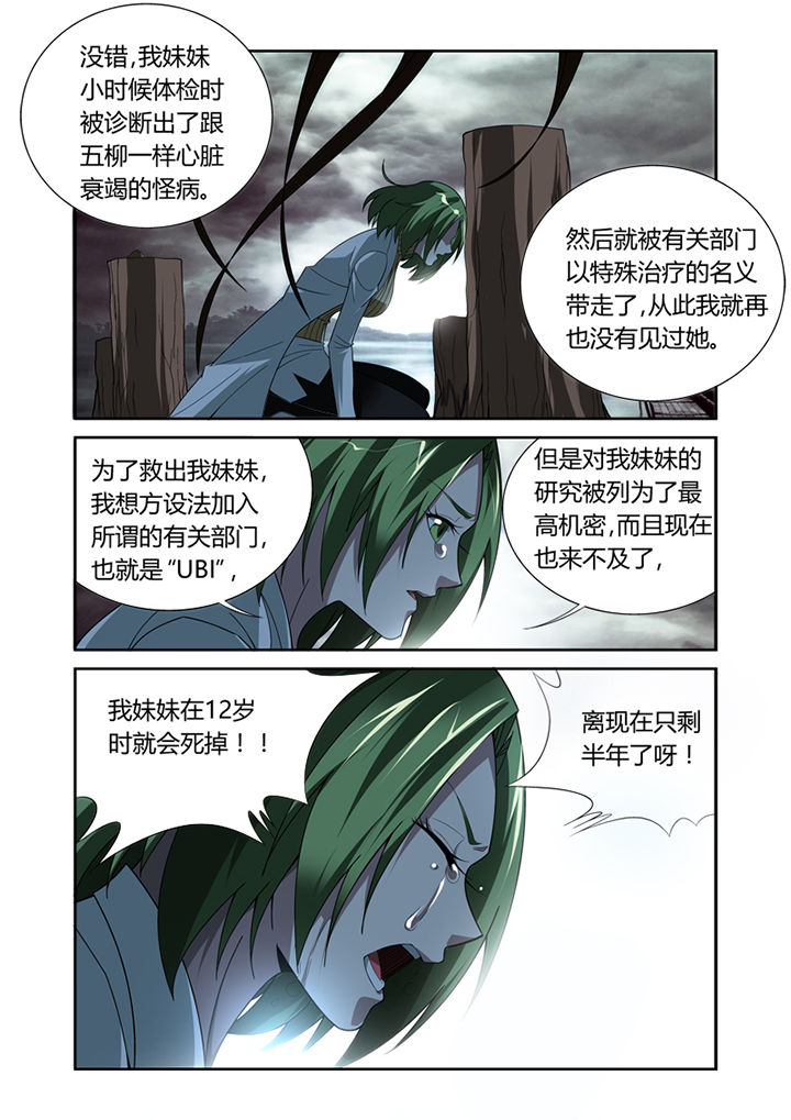 第32章：1
