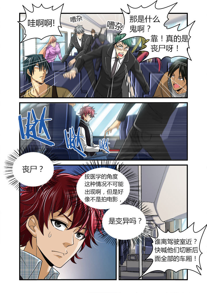第1章：6