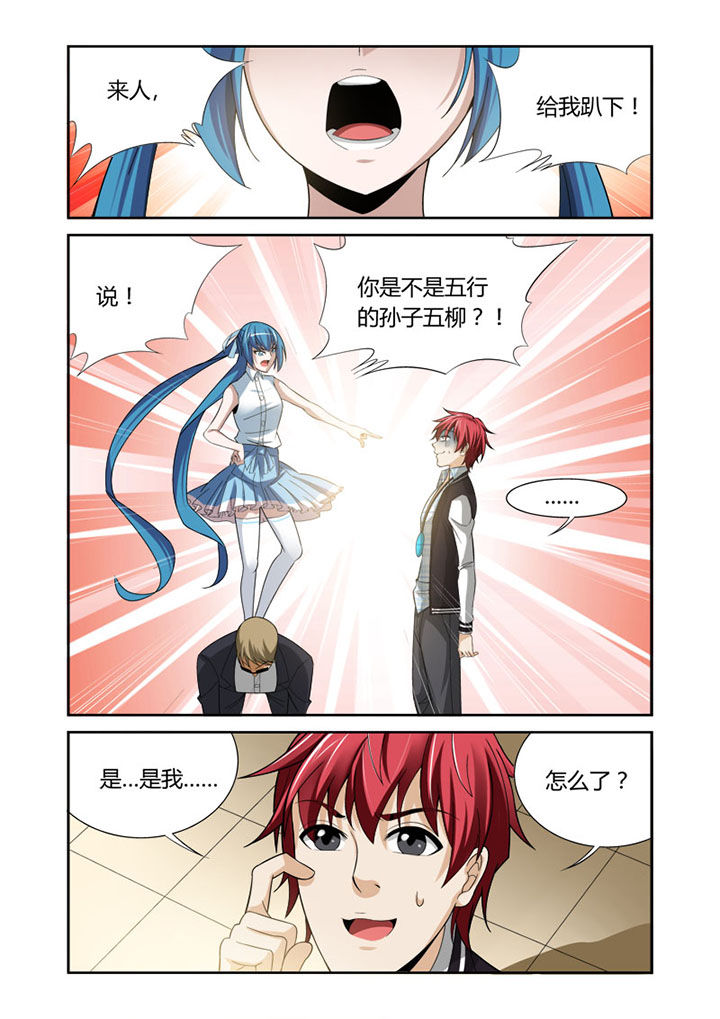 第35章：6
