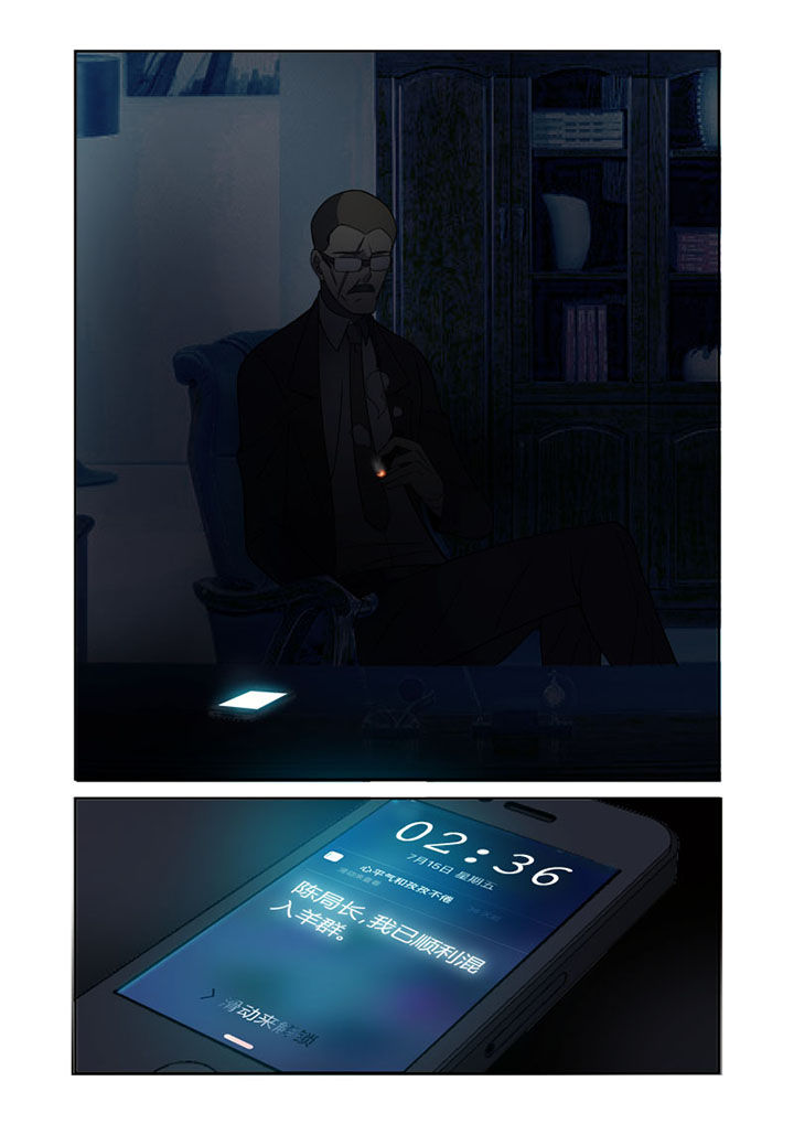 第33章：8