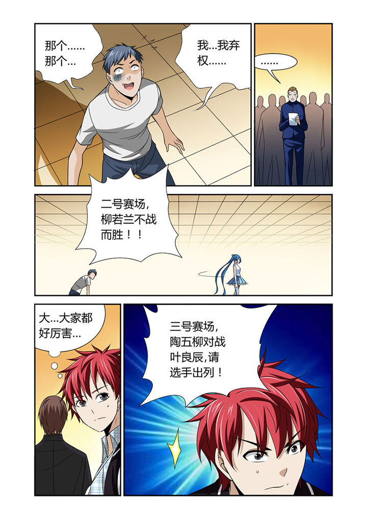 第39章：6