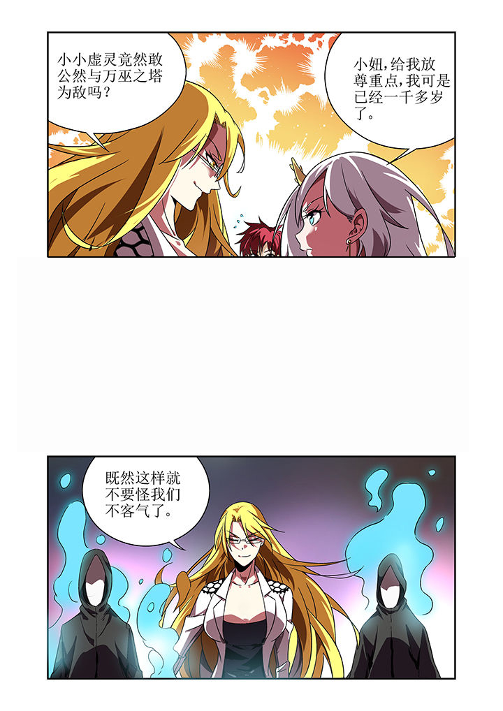 第3章：6