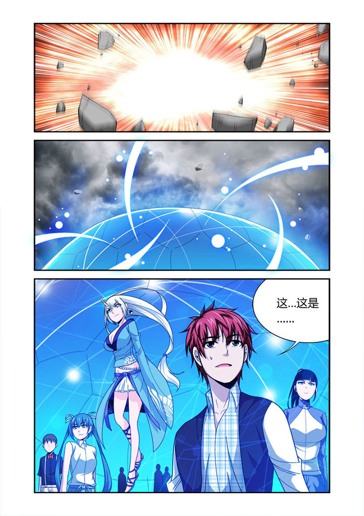 第53章：5