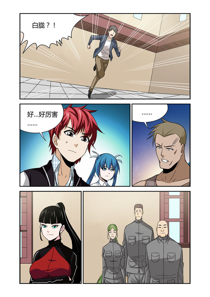 第47章：1