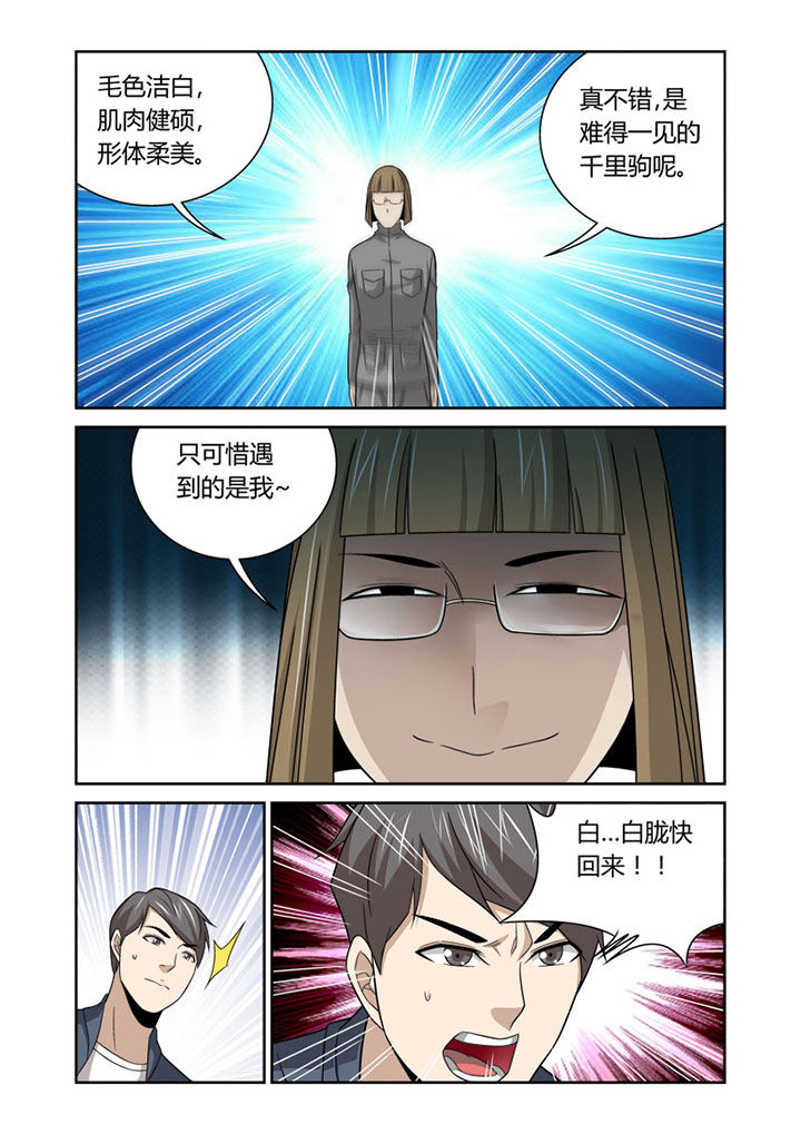 第46章：5