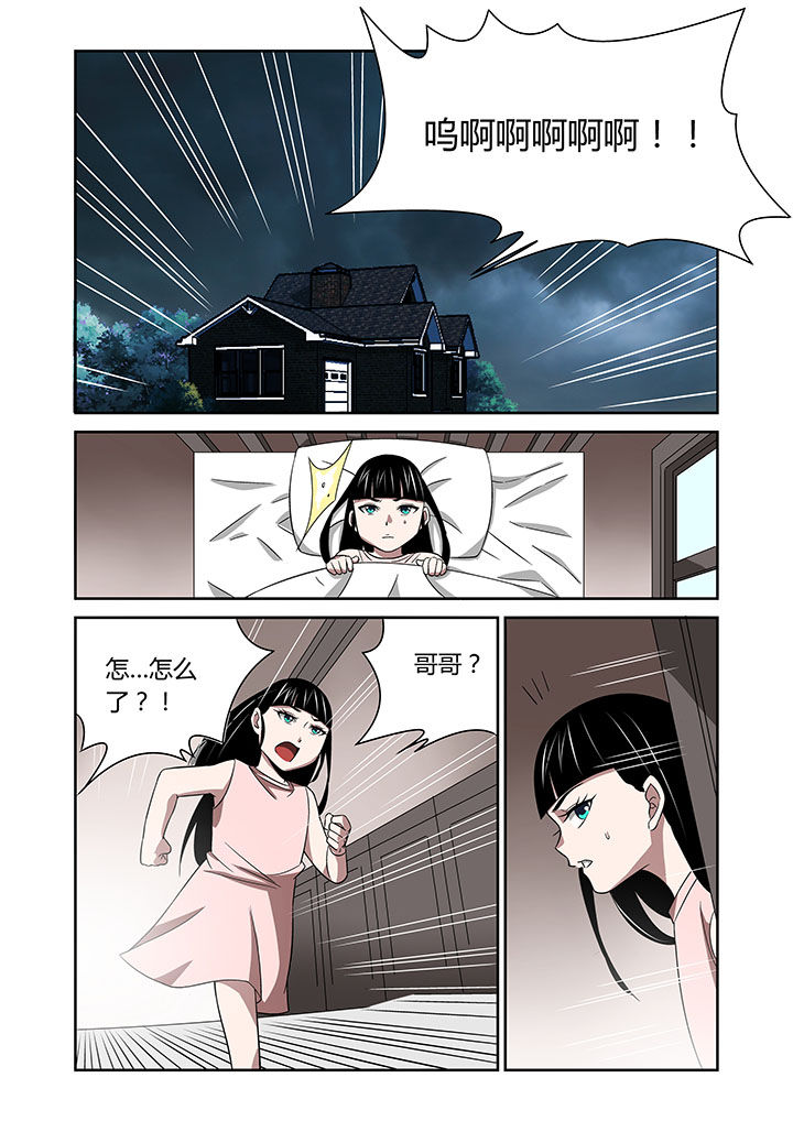 第64章：4