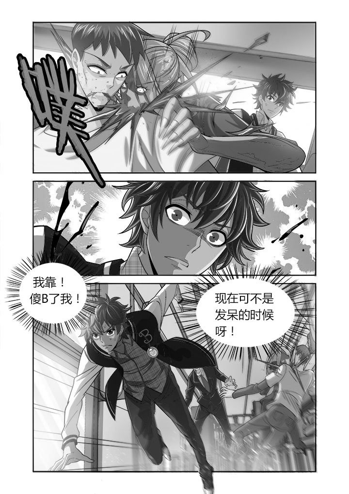 第1章：11