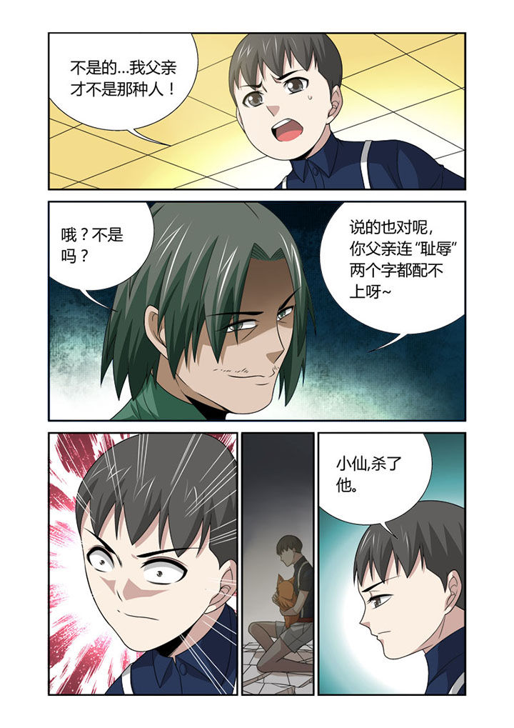 第42章：2