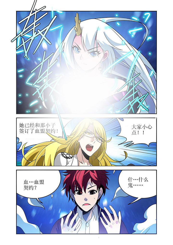 第6章：0