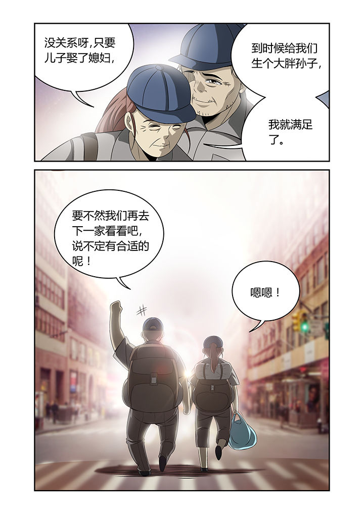 第15章：9