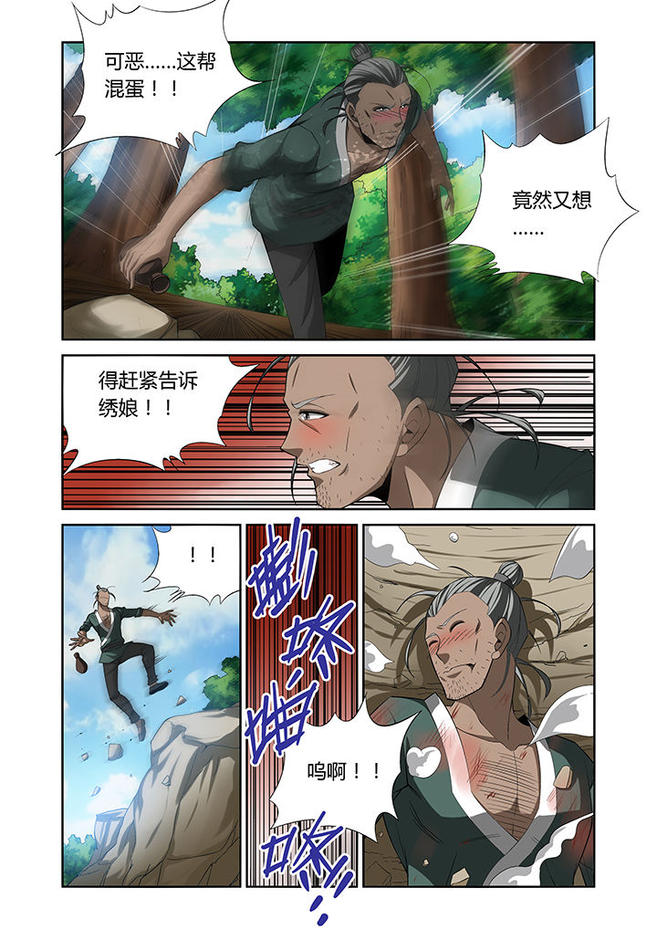 第23章：2