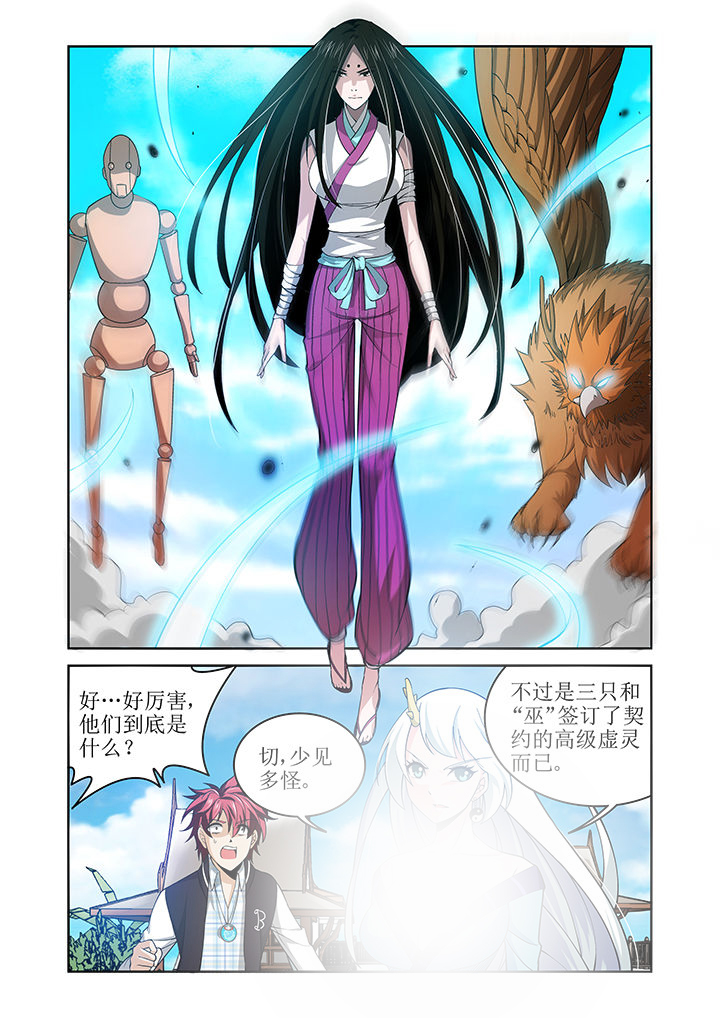 第4章：0